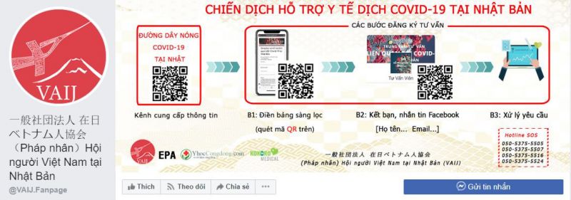 Hội người Việt Nam tại Nhật Bản
